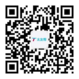 太友帮官方公众号_【非本溪】江苏SEO、网站优化、推广和运营公司
